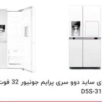 یخچال ساید بای ساید