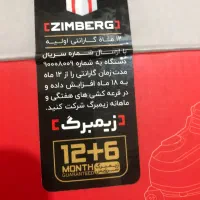 مینی فرز زیمبرگ مدل PZA-7085|ابزارآلات|اهواز, کوروش|دیوار