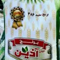 برنج پاکستانی خوش اذین وحمید