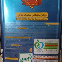 روغن جامد5کیلویی|خوردنی و آشامیدنی|تهران, هاشمآباد|دیوار
