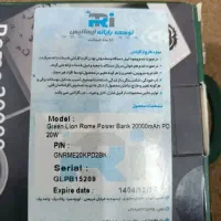 پاور بانک 20000هزار  فست شارژ|لوازم جانبی موبایل و تبلت|قدس, شهر‌قدس|دیوار