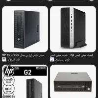 مینی کیس hp