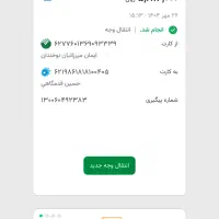 نیروی خانم در مرکز سالمندان