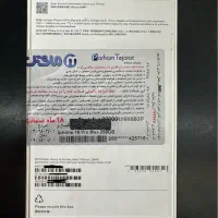 آیفون ۱۶ پرو مکس صفر ریجستر با گارانتی