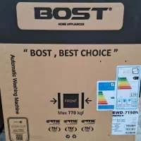 ماشین لباسشویی بوست|ماشین لباسشویی و خشک‌کن لباس|یاسوج, |دیوار