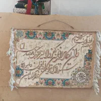 تابلو فرش وان یکاد|تابلو، نقاشی، عکس|تهران, وحیدیه|دیوار