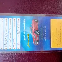 خودرو|خودرو سواری و وانت|قم, امامزاده ابراهیم|دیوار