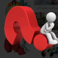 روانشناسی و تراپیست آرامش