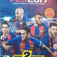 پی اس ۲۰۱۷ برای pc و لپ‌تاپ