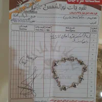 دستبند نقره درحد نوع|جواهرات|خمام, |دیوار