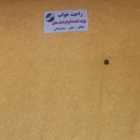 خوشخواب طبی دو نفره|تشک تختخواب|شیراز, عادل آباد|دیوار