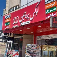همکاری حسابداری