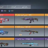 اکانت کالاف تیوتی ویچ واردن دار و ریوان هریس اصلی