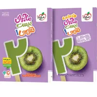 شیمی تجربی