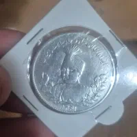 سکه نقره|کلکسیون سکه، تمبر، اسکناس|قزوین, |دیوار