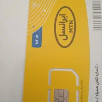 سیم‌کارت صفر ایرانسل و رایتل گلبهار|سیم‌کارت|گلبهار, شهر جدید گلبهار|دیوار