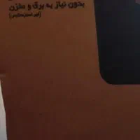 دوتا تصفویه اب چهارمرحله بدونه نیاز به برق ومخزن|آب‌سردکن و تصفیه آب|اصفهان, هفتون|دیوار