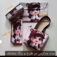 جامدادی