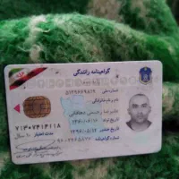 گمشده کیف پولی و مدارک به نام علیرضا رحیمی