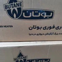 طرح تعویض آبگرمکن فرسوده با نو|آبگرمکن، پکیج، شوفاژ|اهواز, آسیاباد|دیوار