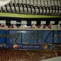 کتاب های مهندسی مکانیک و کامپیوتر|کتاب و مجله آموزشی|رشت, حمیدیان|دیوار