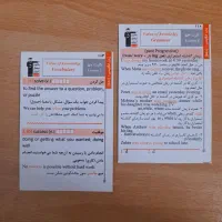 فلش کارت زبان انگلیسی/ دیکشنری|کتاب و مجله آموزشی|مشهد, امیر|دیوار