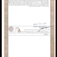 2دانگ از6دانگ قطعه 80 زمین کارمندان شهرداری|فروش زمین و ملک کلنگی|پارس‌آباد, |دیوار