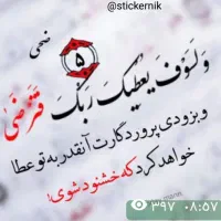 لیسانس ریاضیات وکاربردی دارم