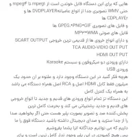 DVD player بهترین دی وی دی پلیر در ایران|پخش‌کننده DVD و ویدیو|گرگان, |دیوار