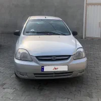 کیا ریو مونتاژ