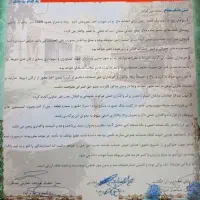 زمین-باغ-ویلا-کارمندی-دادگستری-500-متر-مدارک-کامل