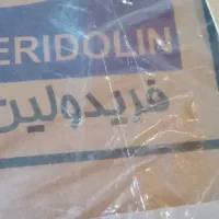 ماشین لباس شویی دوقلو