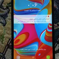 گوشی a2|موبایل|زابل, |دیوار