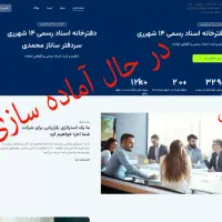 طراحی سایت ارزان و اقتصادی|خدمات رایانه‌ای و موبایل|تهران, خانی آباد نو شمالی|دیوار