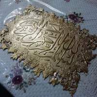 تابلو برجسته مسی آب طلاکاری قدیمی بسم الله|صنایع دستی و سایر لوازم تزئینی|اصفهان, خواجو|دیوار