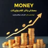 وام فوری|خدمات مالی، حسابداری، بیمه|ساری, |دیوار