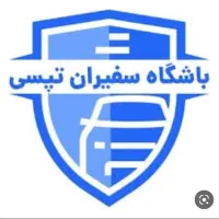 ثبت‌نام تپسی درمحل و آنلاین (سواری و موتور )