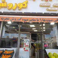 فروش مغازه تجاری خیابان اصلی مقدس