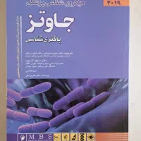 کتاب های ترم ۱ پرستاری