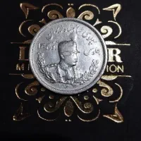سکه نقره کلکسیونی