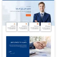 طراحی سایت در تنکابن|خدمات رایانه‌ای و موبایل|تنکابن, |دیوار