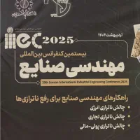 تایپ، پروژه، پایان نامه، ترجمه