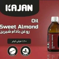 جادوی طبیعی بادام شیرین، تغذیه، ترمیم، درخشش|آرایشی، بهداشتی، درمانی|بندرعباس, |دیوار