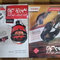 کتابکار کنکور انسانی