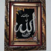 فروش تابلو فرش الله