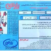 پراید 131 دوگانه سوز، مدل ۱۳۹۸|خودرو سواری و وانت|اصفهان, شیخ اشراق|دیوار