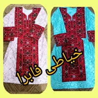 آموزش برش و دوخت لباس بلوچی