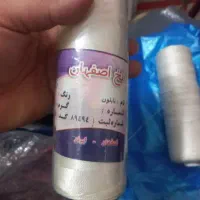 دوعدد نخ ابریشم قلاب بافی نو
