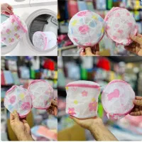 محافظ سوتین داخل لباسشویی