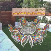 صندلی/ویلایی طرح کالسکه|صندلی و نیمکت|بندر انزلی, لیچارگی حسن رود|دیوار